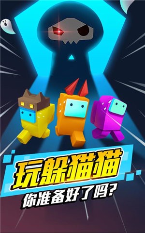 深空杀躲猫猫的图册