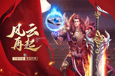 玛法降魔传复古版传奇的图册