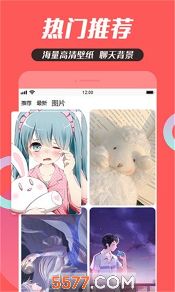 头像制作大全安卓版的图册