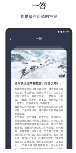 点外官方版的图册