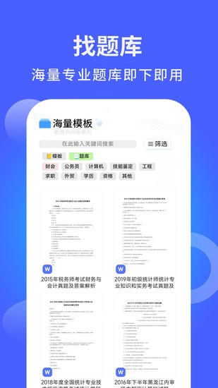 海量模板素材的图册