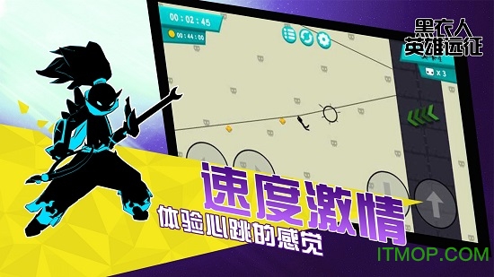 黑衣人英雄远征官方版的图册