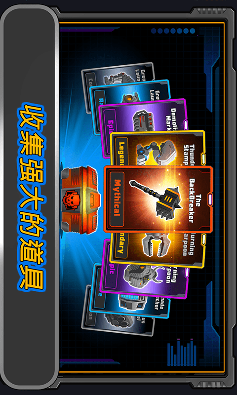 狂暴星际战队的图册