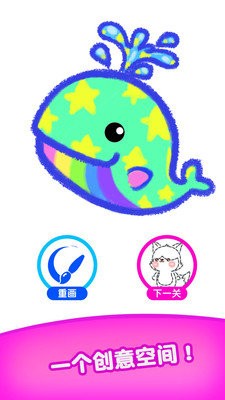 绘动的简笔画手游的图册