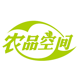 农品空间手机客户端