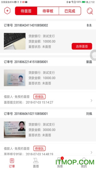 永赢面签助手的图册