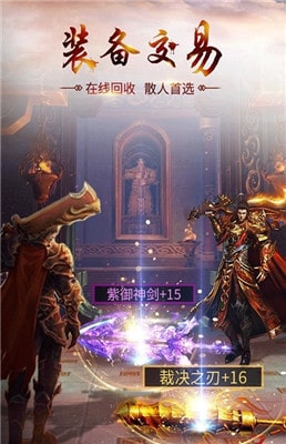 商海争霸的图册