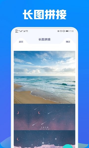 照片exif工具app的图册