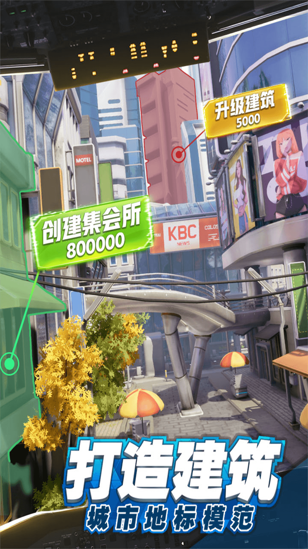 商道高手应用宝qq微信登陆版的图册