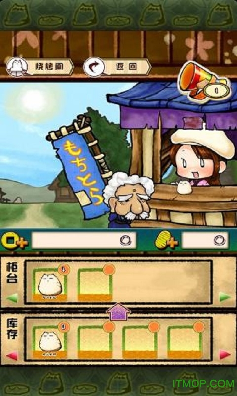 虎猫烧烤汉化版的图册