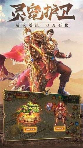 三界幻想志的图册