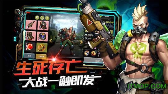 末世生机手游的图册