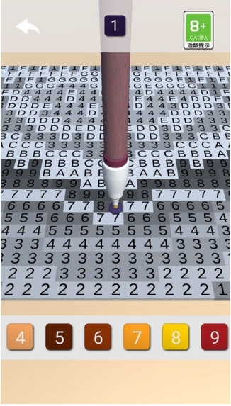 宝贝拼图最新版的图册