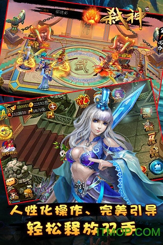 弑神传正式版的图册