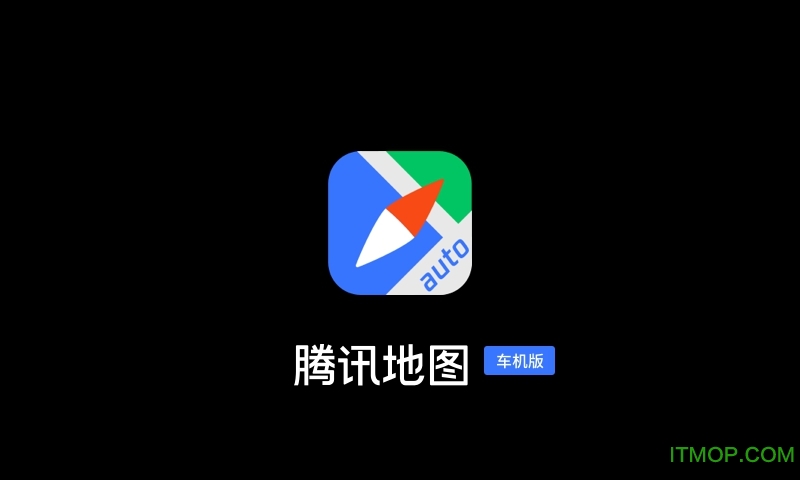 2021年腾讯地图导航机车版的图册