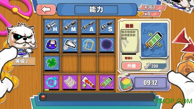 纸片狗官方版的图册