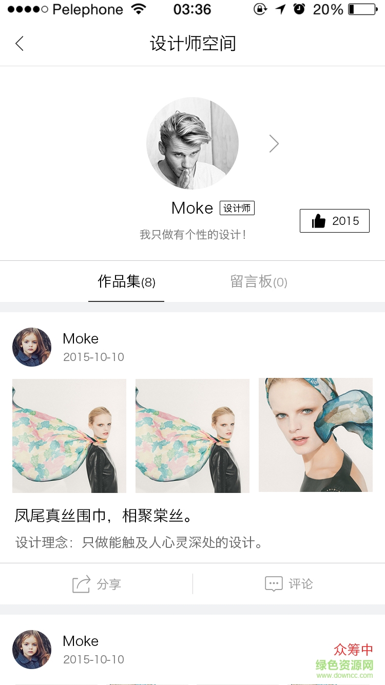 棠丝Tangsi的图册