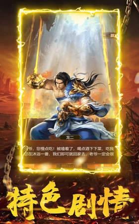 斩神传奇来了的图册