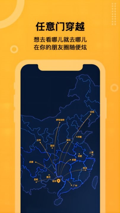 坚果隐藏pro最新版的图册