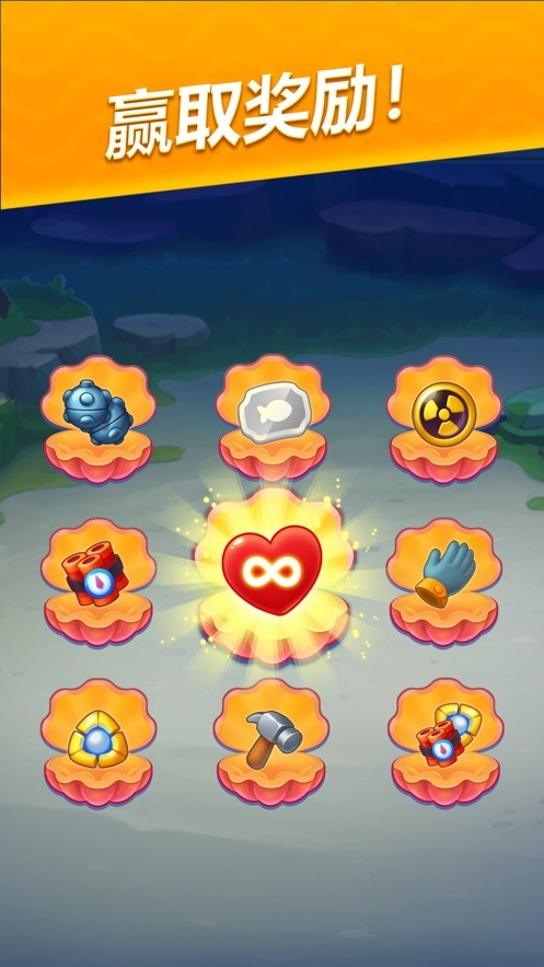 梦幻水族箱的图册