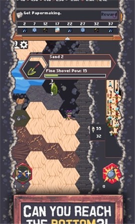 放置水井的图册