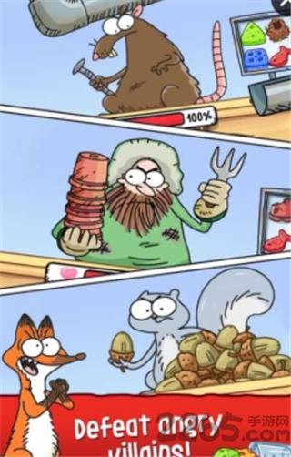 西蒙的猫全集的图册