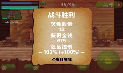 战斗少女的图册