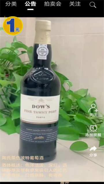 营亿快拍的图册