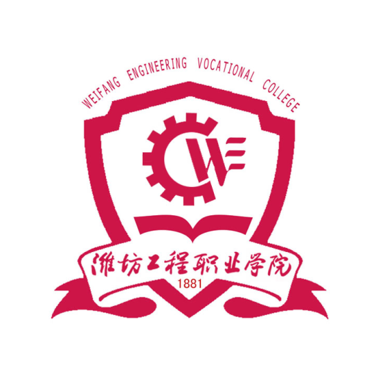 智慧潍工安卓版