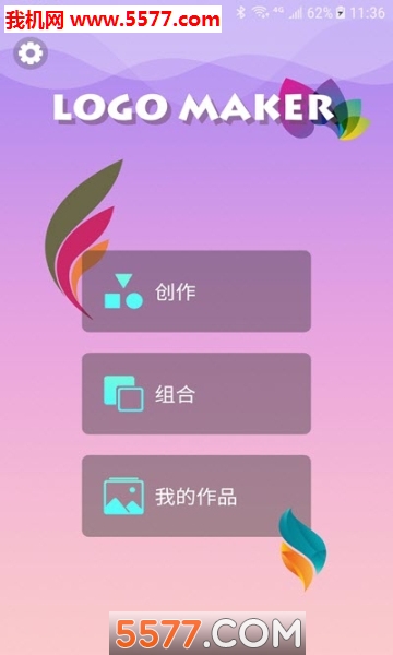 小奶狗定制软件的图册