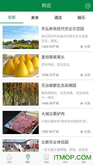 乐游廊坊的图册