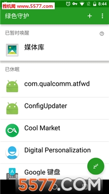 greenify免root版的图册