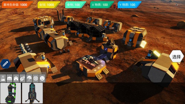 模拟基地建造游戏的图册