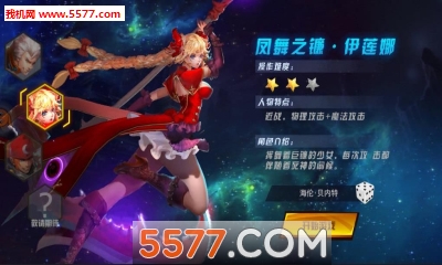 剑魂觉醒手游(格斗闯关)的图册