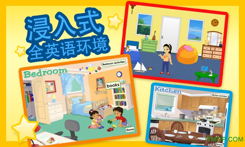 ABCmouse学校版的图册