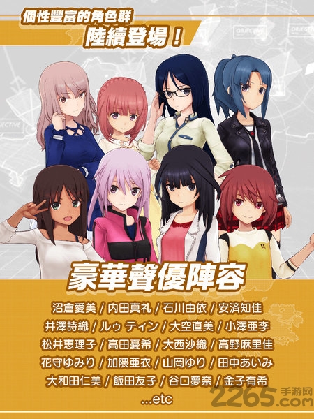 机战少女alice手游繁中版的图册