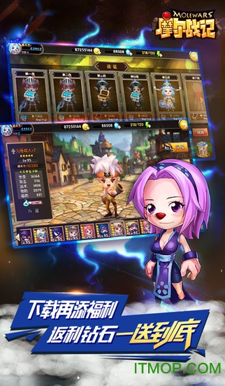 摩尔战记破解版的图册