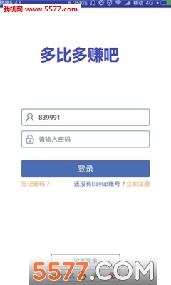 多比多赚吧的图册