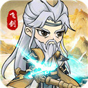 飞剑手游官方版