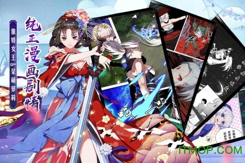 御剑物语九游版的图册