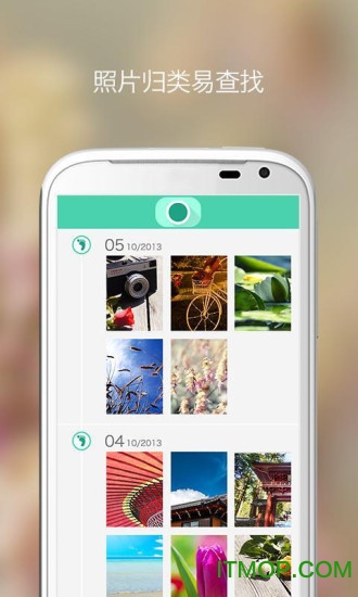 天气水印相机手机版的图册