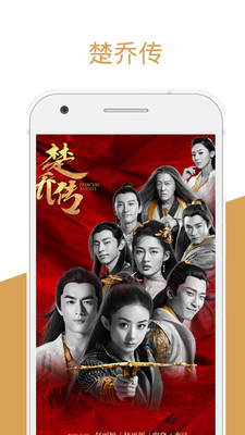 迅播视频加强版的图册