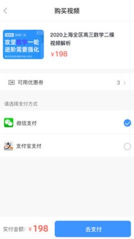 尤优答手机版的图册