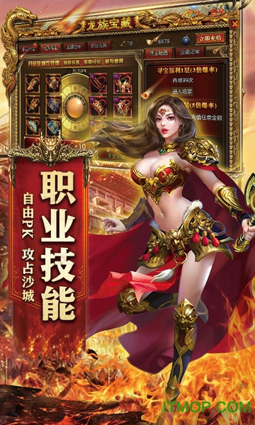 卧龙攻沙官方版的图册