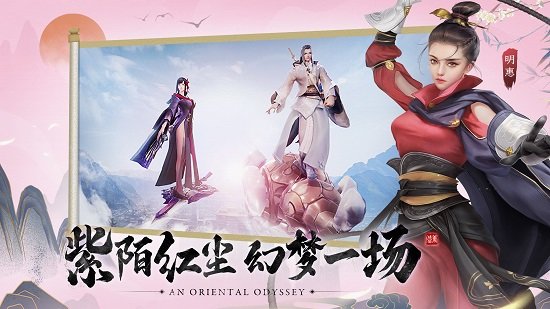 盛唐幻夜的图册