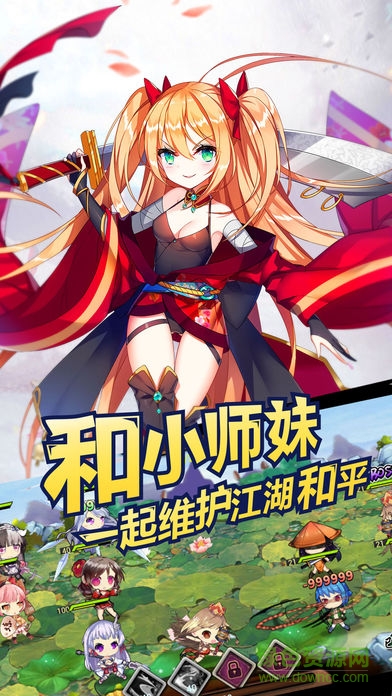 我的师妹不可能这么萌的图册