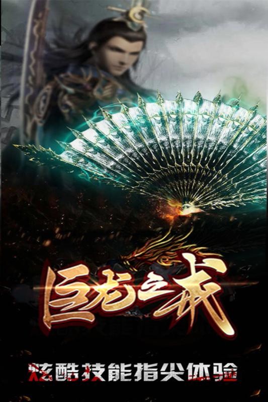 巨龙之戒的图册