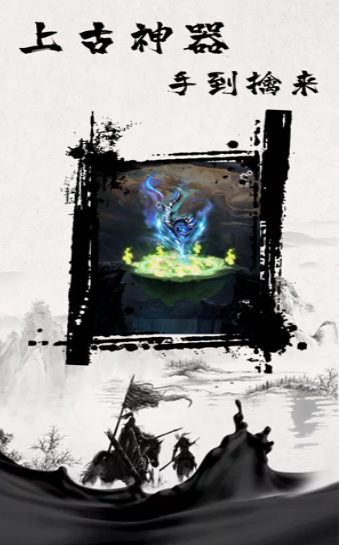 帝王大宝剑的图册