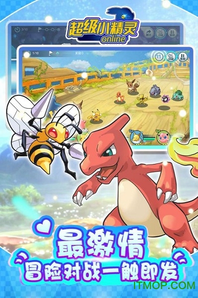 超级小精灵OL果盘版的图册