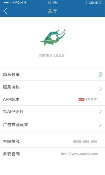 牛精灵摄像头app的图册